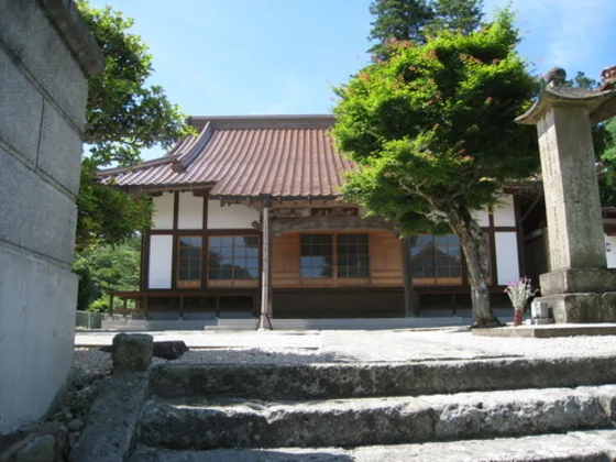 普済寺