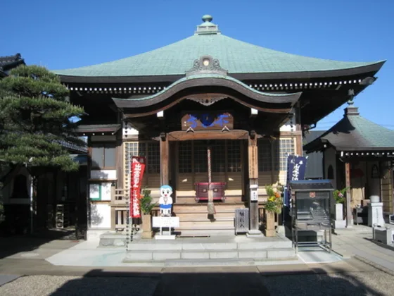 自性院