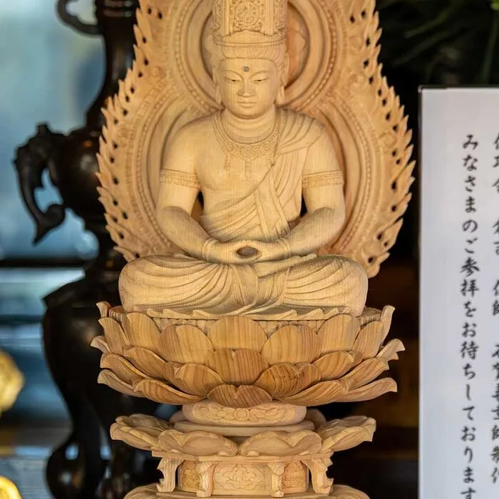 十七回忌本尊 胎蔵大日如来(画像提供:出雲国十三仏霊場会)