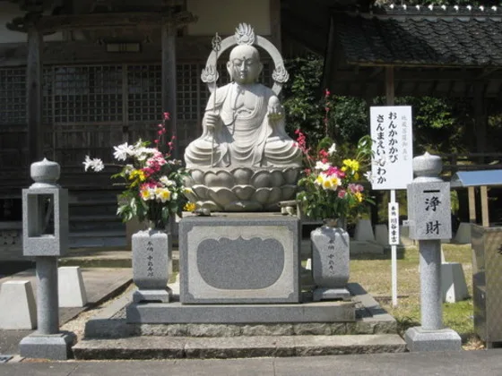 薬師院
